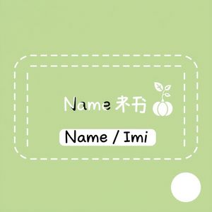 Szablon etykiety na kubeczek