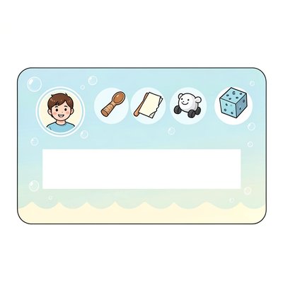 Etykieta pudełka na przedmioty — szablon