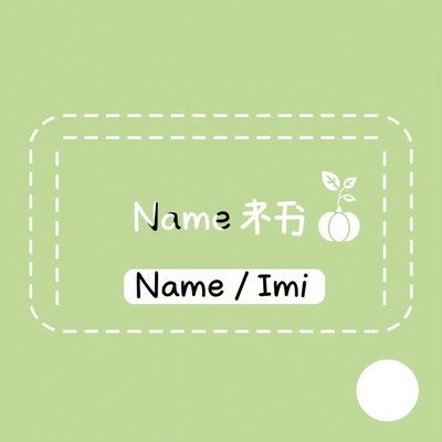 Szablon etykiety na kubeczek