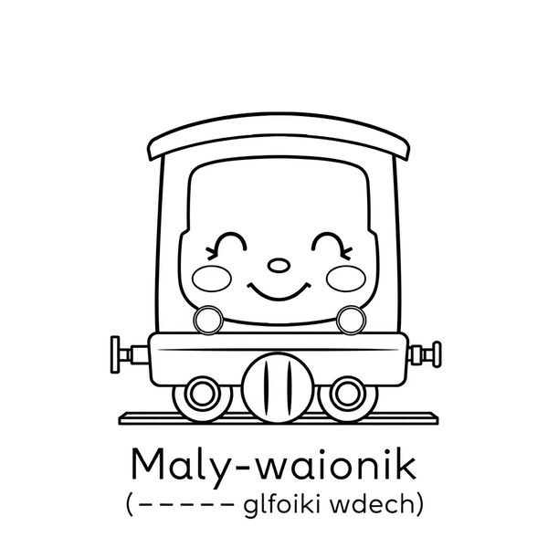 Kolorowanka uspokajająca 'Mały wagonik'
